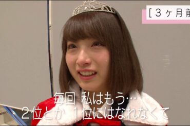 【#女子高生ミスコン 2015-2016 FINALIST】#11-3 メンバー紹介！りこぴんも涙！（もも、さくてん、りこぴん、すっちゃん）