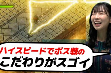 古川未鈴の推薦作品の爽快感が凄い！圧倒的スピード駆け巡るハイスピードアクションゲームを実況【ゲームクリエイター熱血道場 #19-4】【ゲーム開発】