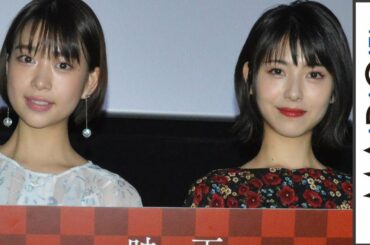 森川葵、地元・名古屋での舞台あいさつに感慨「やっと、やっとこれました！」　浜辺美波と「映画 賭ケグルイ」公開記念舞台あいさつ