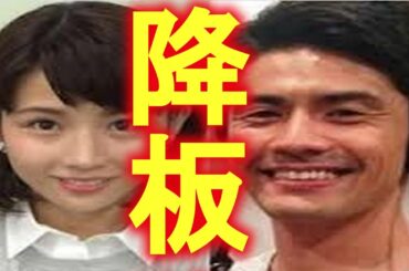 【衝撃】田中萌と加藤泰平LINEの会話が生々しい