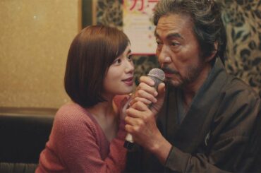 筧美和子、“侍”役所広司に急接近！？　侍もにんまり…