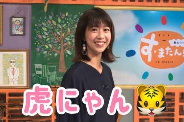 「女子アナの激カワ方言す・またん！女子アナ　本番前１分間チャレンジ　総集編⑬」