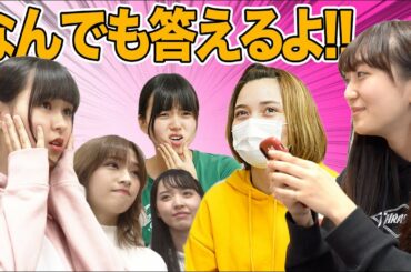 【アイドル部】ファンからの質問に回答しちゃいます！
