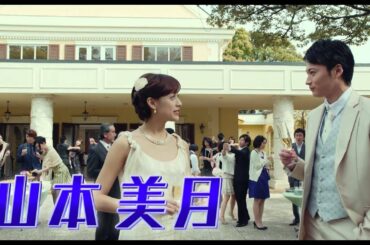 藤井美菜制作「女子―ズ」予告編