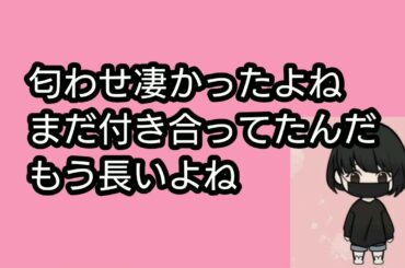 【スクープ】町田啓太が4才年上女優・玄理と熱愛　町田がべた惚れしアプローチ