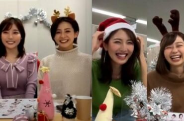 小澤陽子アナと宮司愛海アナのインスタライブ【新人アナ、竹俣紅、小室瑛莉子、山本 賢太】