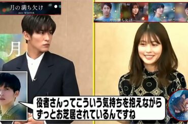 大泉洋にあわないで帰る有村架純とボケに慣れた目黒蓮。