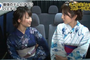 TBS 枡田絵理奈・テレビ朝日 宇賀なつみ 女子アナハミダシトーク