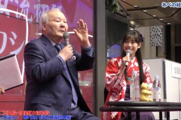 加藤一二三九段・竹俣紅女流初段 新春トークショー