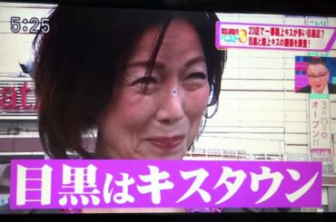 少子化防止カウンセラー青山愛 5時に夢中