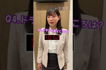 #石井杏奈 が#10秒チャレンジ に挑戦✨