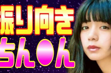 【有吉 サンドリ】池田エライザと日本刀で対決した結果…www