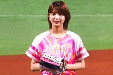 【会長】櫻坂46・関有美子さん ”気品に溢れお上品な始球式”