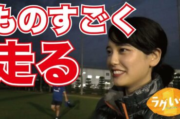 山崎紘菜モンハン映画に向けラグビー練習で鍛えよう