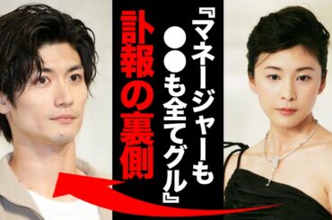 三浦春馬の訃報の裏側に驚愕！