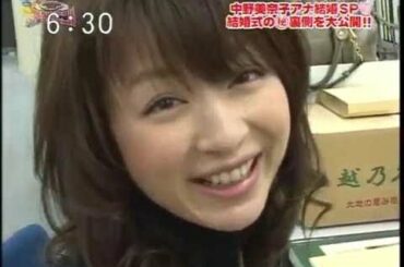 ★女子アナ★アナバン！ 中野美奈子アナ結婚SP♡結婚式の㊙裏側を大公開！！