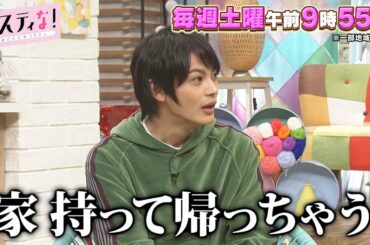 【サスティな！公式】倉科カナのプライベート音声が流出！？2022.12.10未公開シーン