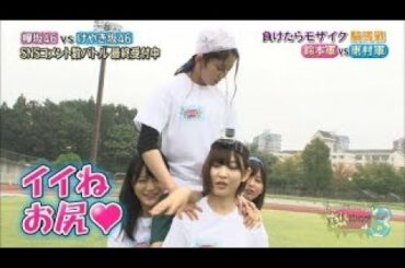 【欅坂46】鈴本美愉の超絶可愛いまとめ【すずもん】