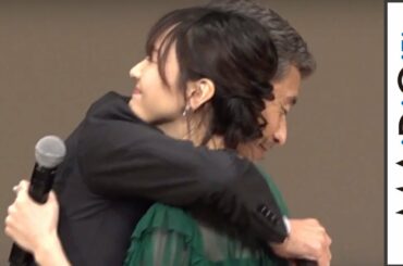 新垣結衣、舘ひろしと熱いハグ！「パパおめでとう」と喜び分かち合い　「第61回ブルーリボン賞」授賞式
