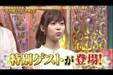 【1周回って知らない話】 【豊田順子】 【水ト麻美】 【岩本乃章】 新キャラ美女編④大和悠河国セレNY旅  1