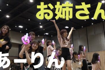 佐々木彩夏 メイキング映像【キング・オブ・アイドル あーりんと仲間達の記録】ダイジェストMOVIE（from『AYAKA NATION 2021 in Yokohama Arena』BD&DVD）