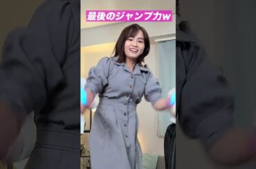 アイドルライフスターターパック！（アナウンサーver.）  #shorts #iLiFE! #アナウンサー #推しのいる生活