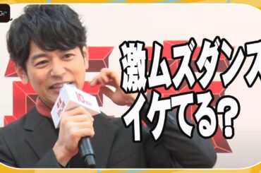 妻夫木聡、激ムズダンスに「動じない」　吉岡里帆は「花火上げる」？　“ジャンボ”兄弟が次回CMを妄想！