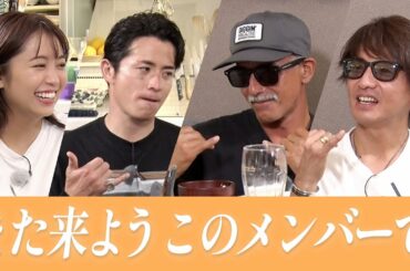 木村さ～～ん！222 木村拓哉・眞木蔵人・藤森慎吾・大原優乃、波に乗って食事して大満喫！