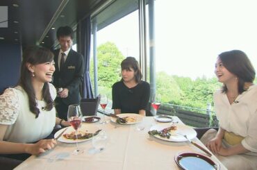 塚本・斎藤・川添が行く！ABCアナ３姉妹旅③「星野リゾートで絶品！超豪華ディナー」