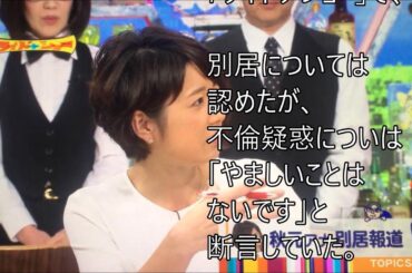 フジテレビアナウンサー　秋元優里（34）に不倫疑惑が再浮上　文春オンライン