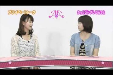 Ａ×Ａ（ダブルエー）　「かっとビングしていること」