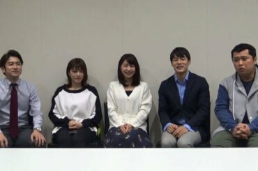 【私の告白】林美沙希④～みさき姉さん、プライベートで仲良しのアナウンス部後輩は誰？～