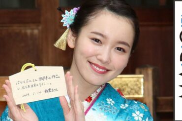 飯豊まりえ、川栄李奈、テラハNiki、ノンノ江野沢愛美らと晴れ着競演　“日本一かわいい女子高生”も！