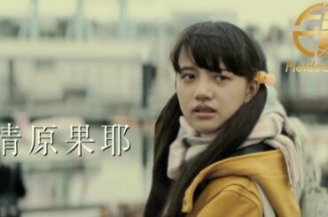 【3月のライオン】15歳・清原果耶の演技がすごくいい