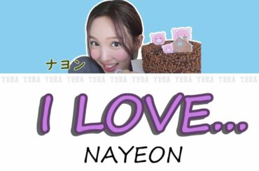 I LOVE... - Official髭男dism(Cover by NAYEON/ナヨン)