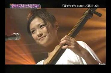 KinKiKids ×沖縄出身アーティスト編（ヒットたかみ― 94  榮倉奈々）2007 1 21