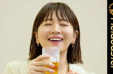 ビールを飲んでこの表情！10組のゲストがビールに対する本音を語る！