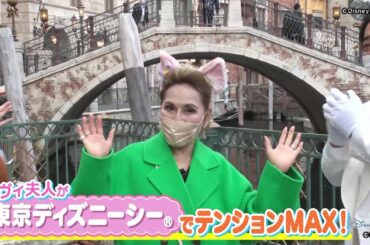 土曜はナニする！？12/17 (土)放送【デヴィ夫人が櫻坂46・田村保乃＆ジャングルポケットと初めての経験にテンションMAX！】