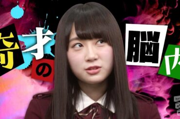 【奇才】長沢菜々香の監督作品集