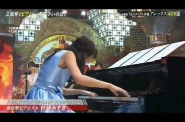 TEPPEN 2017 秋 優勝　杉浦みずき　 『何度でも』　 ﾋﾟｱﾉ解析　憑依型女子ｱﾅ