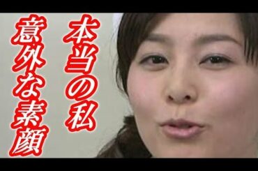 【真相】杉浦友紀アナ意外な素顔の訳