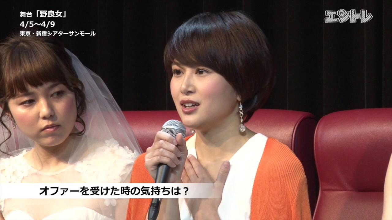 佐津川愛美「(オファーを受けて)マジか、と思った」舞台「野良女」製作発表レポート 佐津川愛美「(オファーを受けて)マジか、と思った」舞台「野良女」製作発表レポート