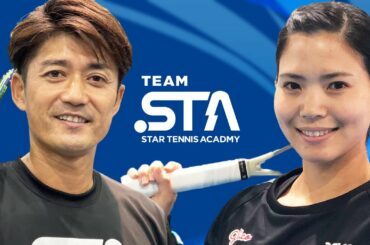 小野田プロと尾崎里紗プロのレッスンイベントをライブ配信します！【リアルスタテニ11/28】