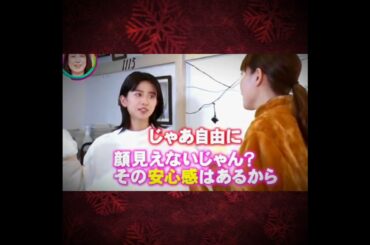 川口春奈・黒島結菜「女優も着ぐるみを着ないと やってけない時代だね」