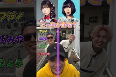 【でんぱ組】むずない？