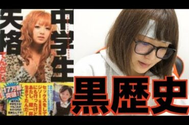 9年前に出した自分の本がガチでヤバいwwwww