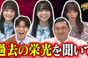 【衝撃】日向坂４６・山口陽世「〇〇がキレイ」・森香澄アナ「アナウンス部で一番〇〇」で大盛り上がり！