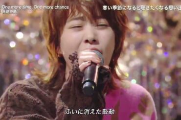 高畑充希 「One more time, One more chance」 2022 FNS歌謡祭 第1夜【司会：相葉雅紀】