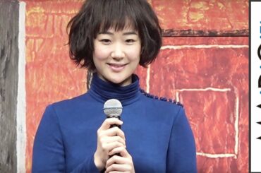 黒木華、ブルーのロングワンピース×ショートブーツで秋らしく　「シャルロッテ」新商品・新CM発表会1