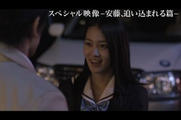 映画『罪の余白』本編映像